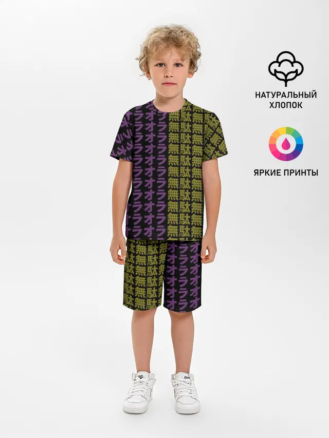 желто-фиолетовые иероглифы