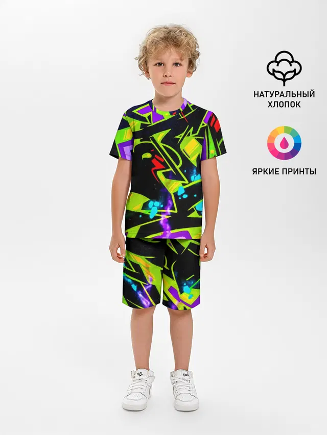 Кислотное Граффити