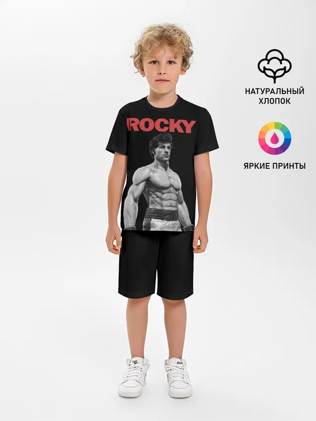 ROCKY