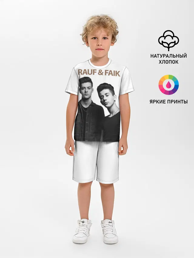 Rauf & Faik
