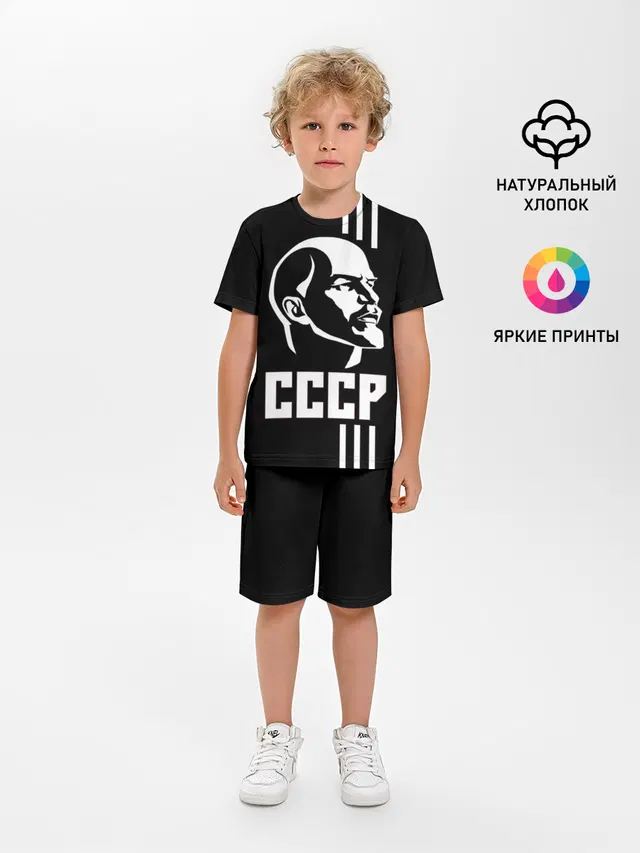 СССР Ленин