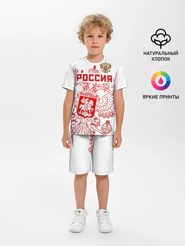 Россия