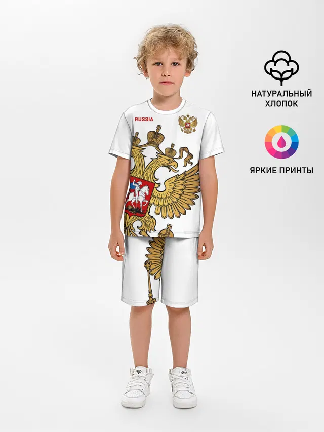 Россия