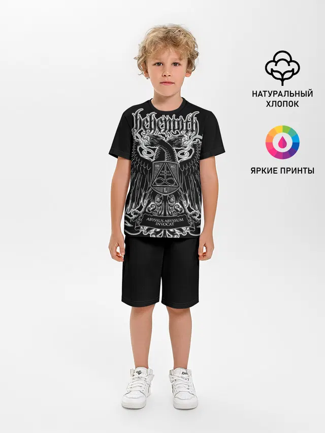Behemoth