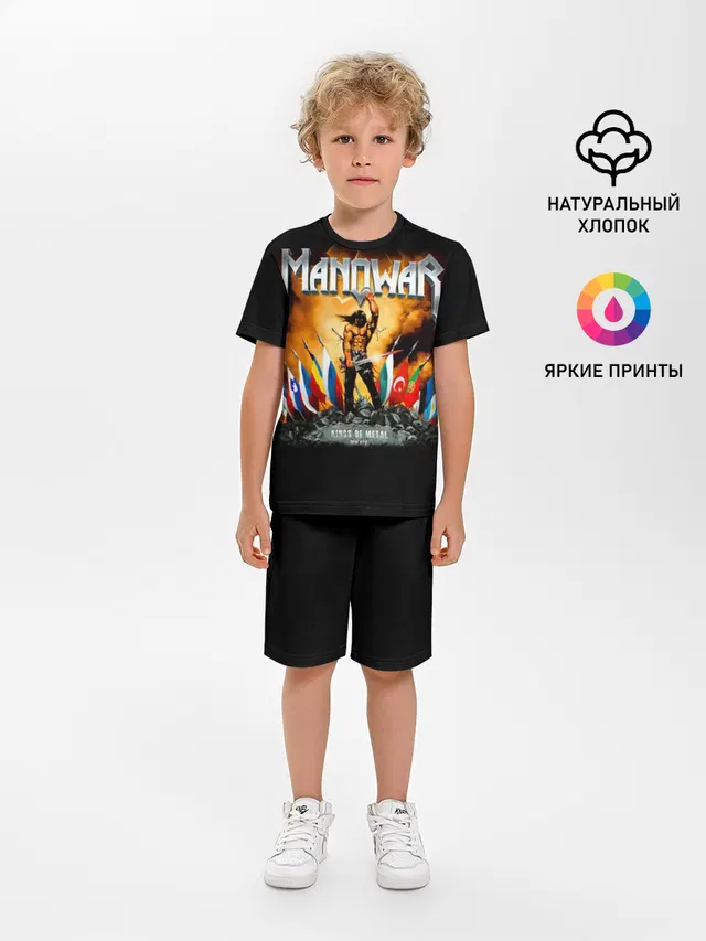 Manowar