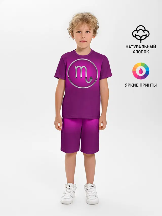 Scorpio