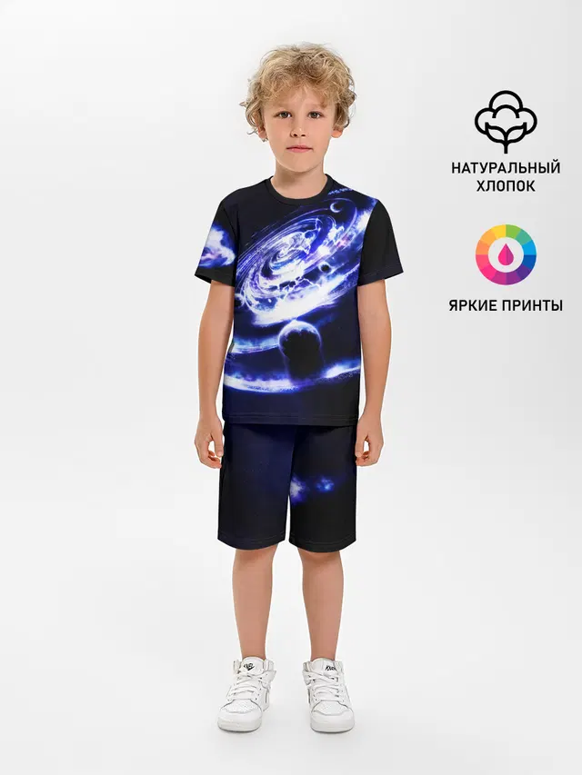 GALAXY