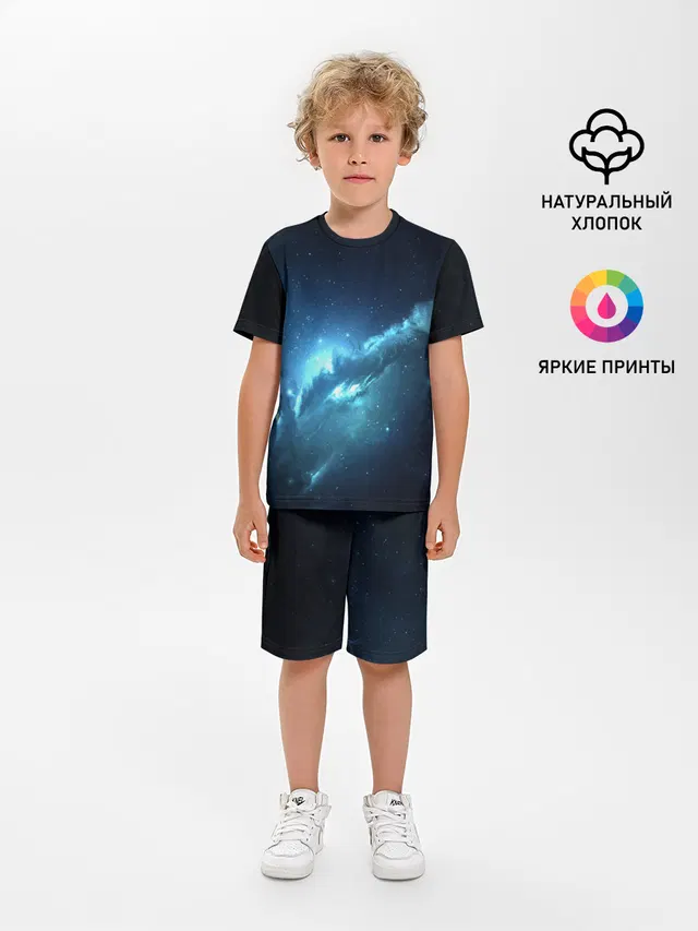 ATLANTIS NEBULA