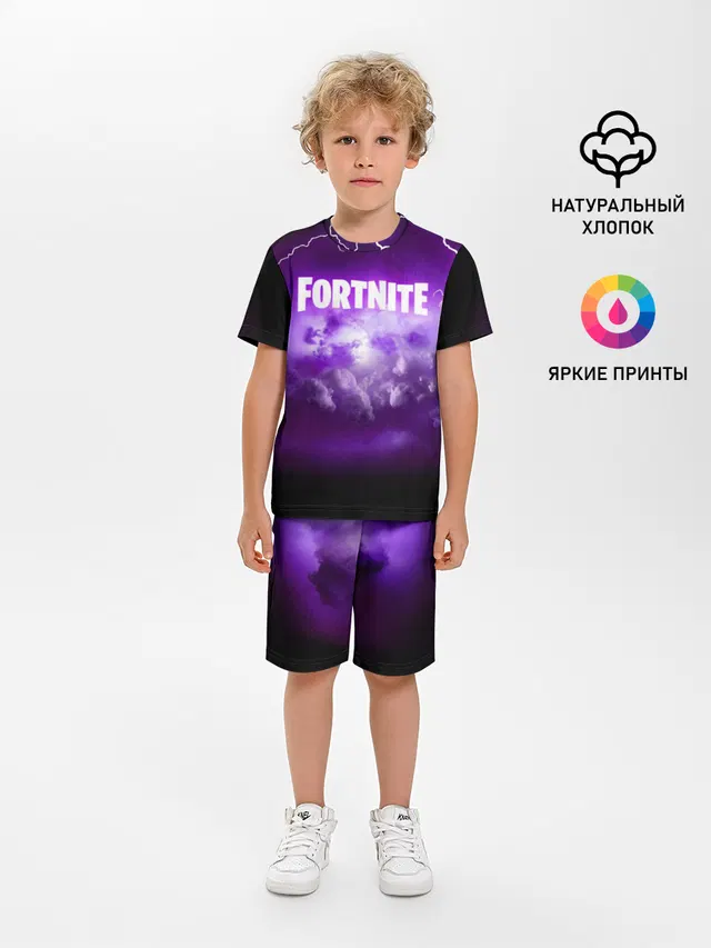 FORTNITE