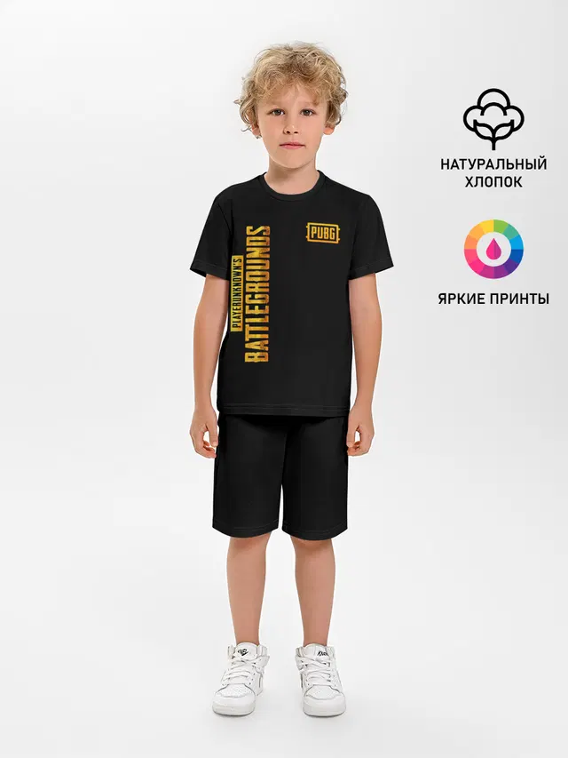 PUBG / ПАБГ