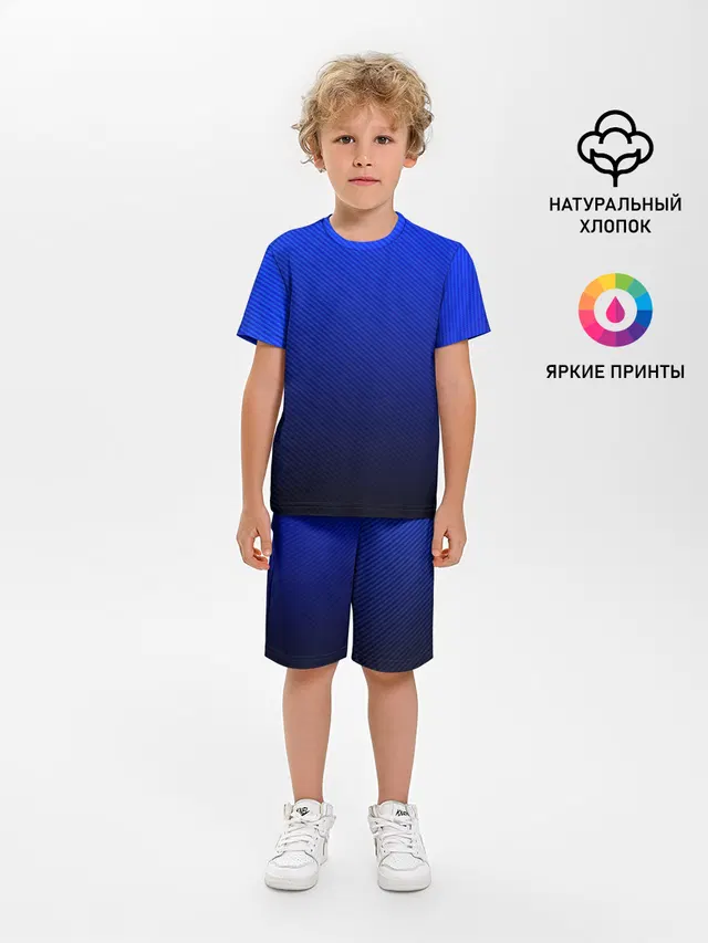 CARBON BLUE | СИНИЙ КАРБОН
