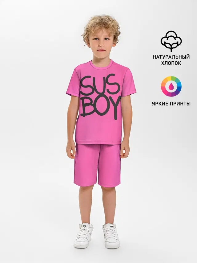 Susboy