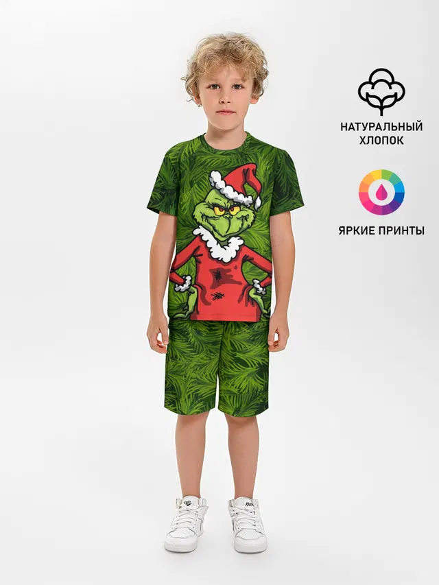 Гринч