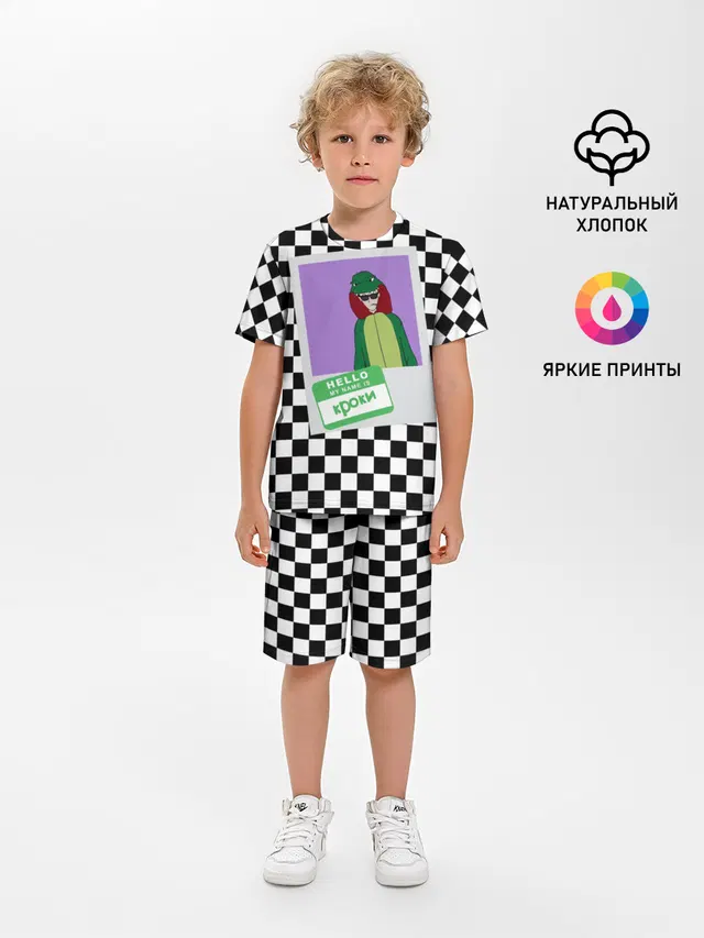 Френдзона Кроки