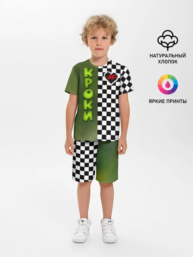 Френдзона Кроки