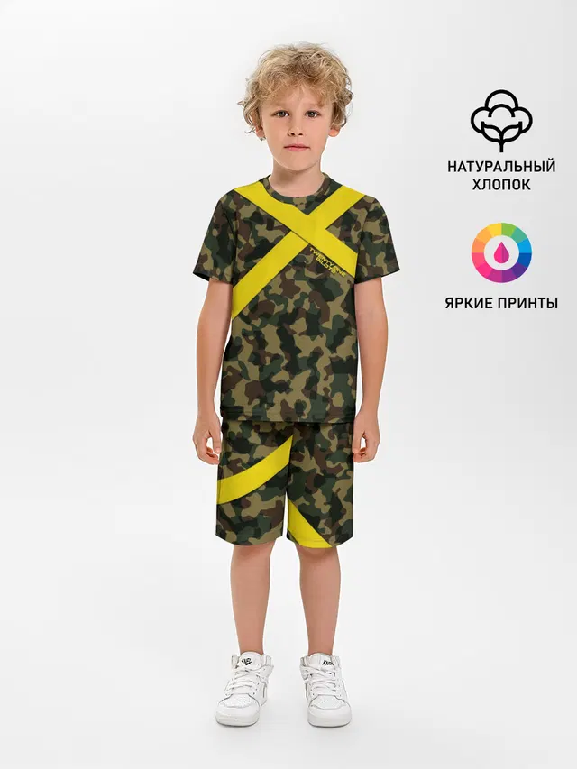Детская пижама с шортами с принтом «Camouflage — Twenty One Pilots - Jumpsuit»