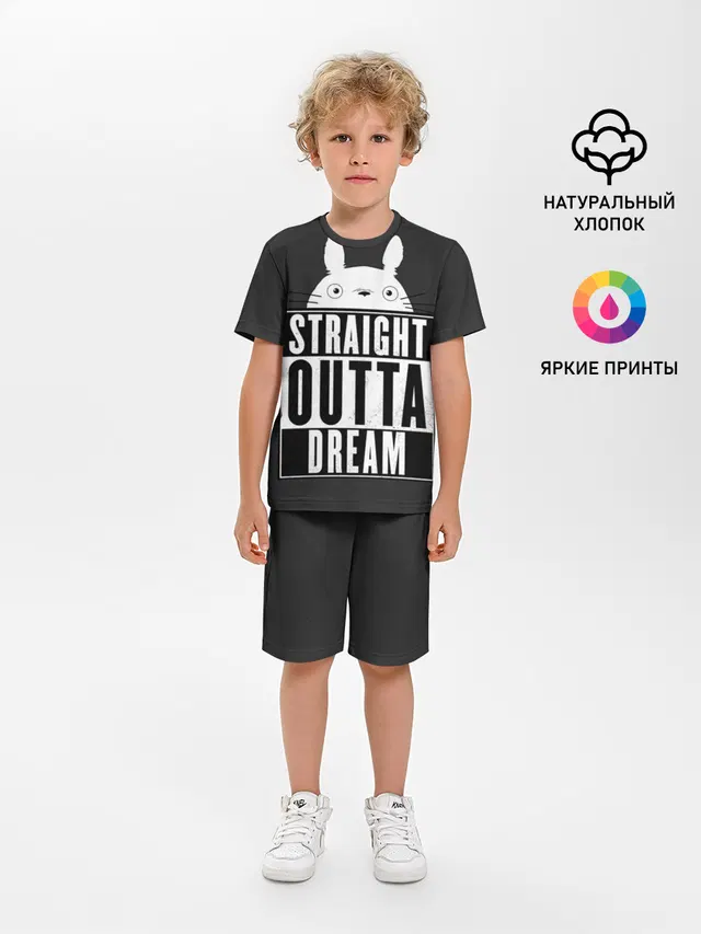 Детская пижама с шортами с принтом «Тоторо Straight outta dream»