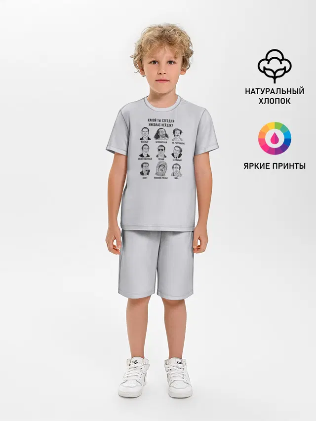 Какой ты Николас Кейдж?