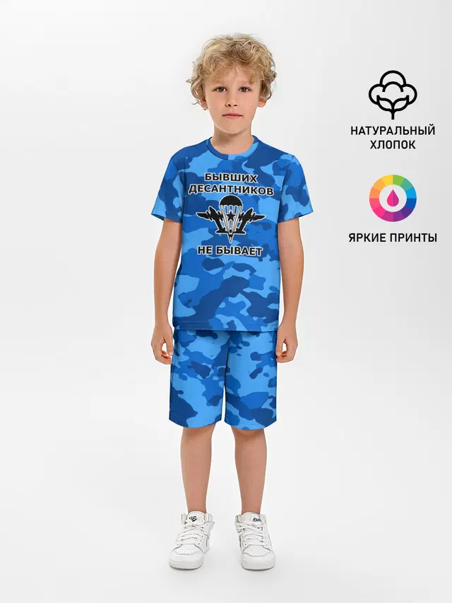 ВДВ