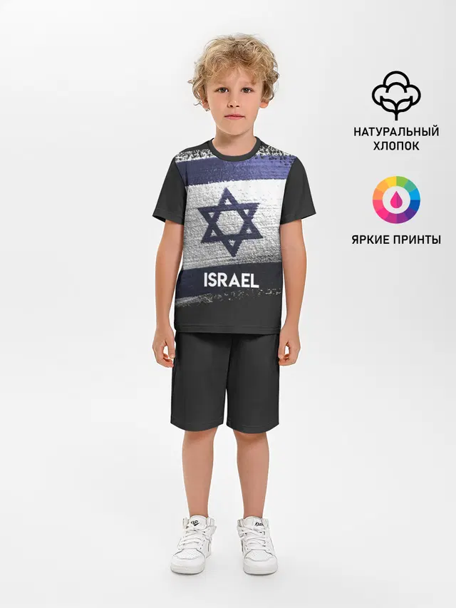 Israel