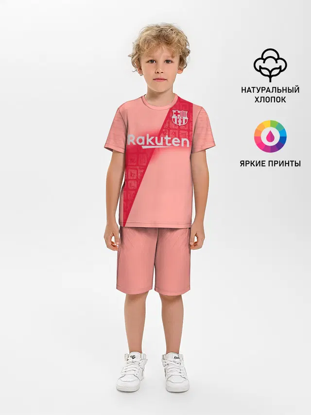 Coutinho alternative 18-19