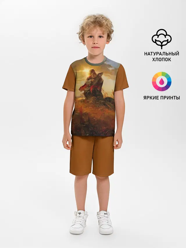 русь