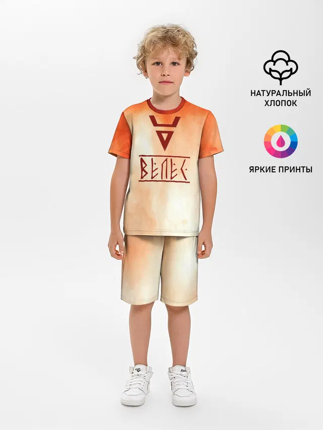 Велес