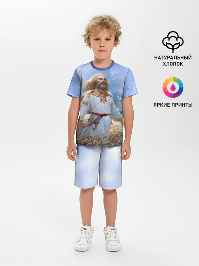 Даждьбог