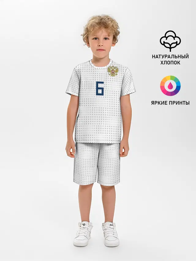 Черышев away 2018