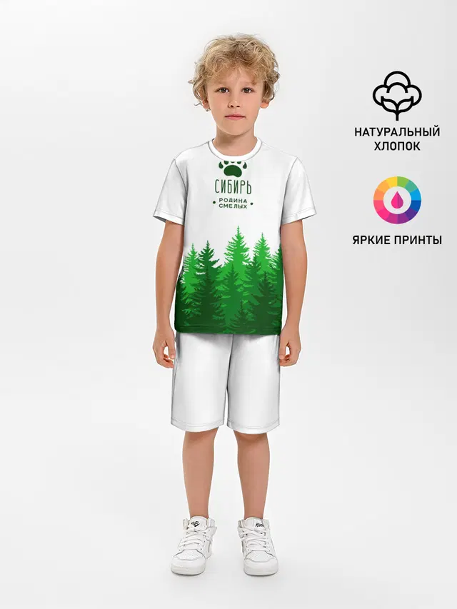 сибирь