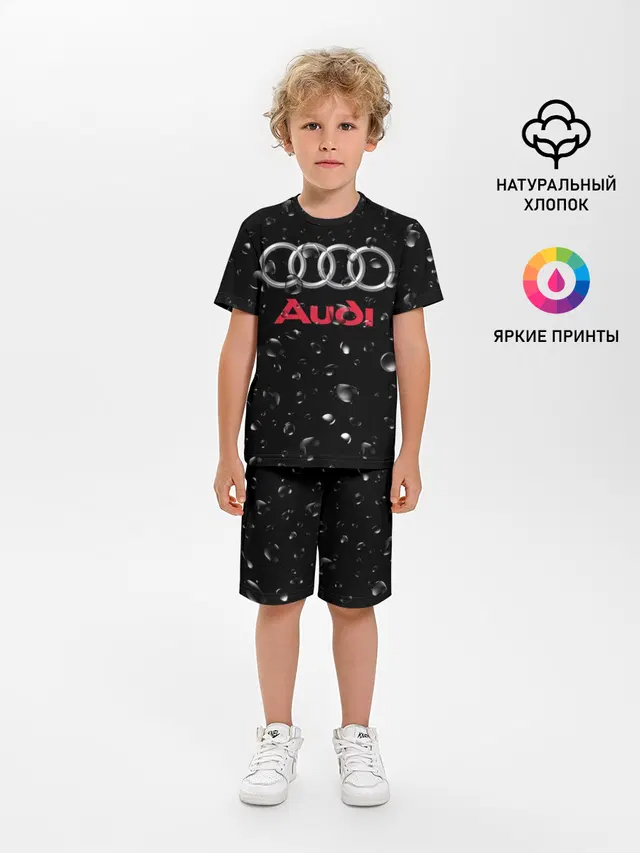 Детская пижама с шортами с принтом «Audi — AUDI под Дождём»