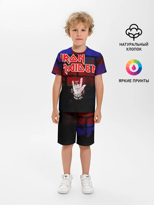 Iron Maiden