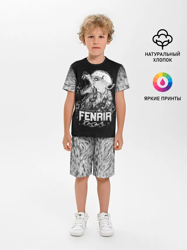 Fenrir