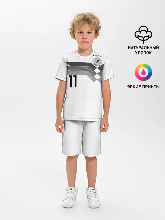Reus home WC 2018