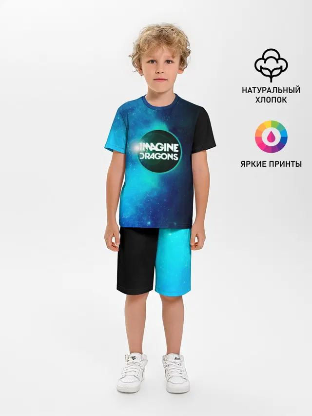 Imagine Dragons