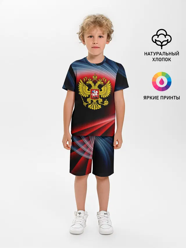 Россия
