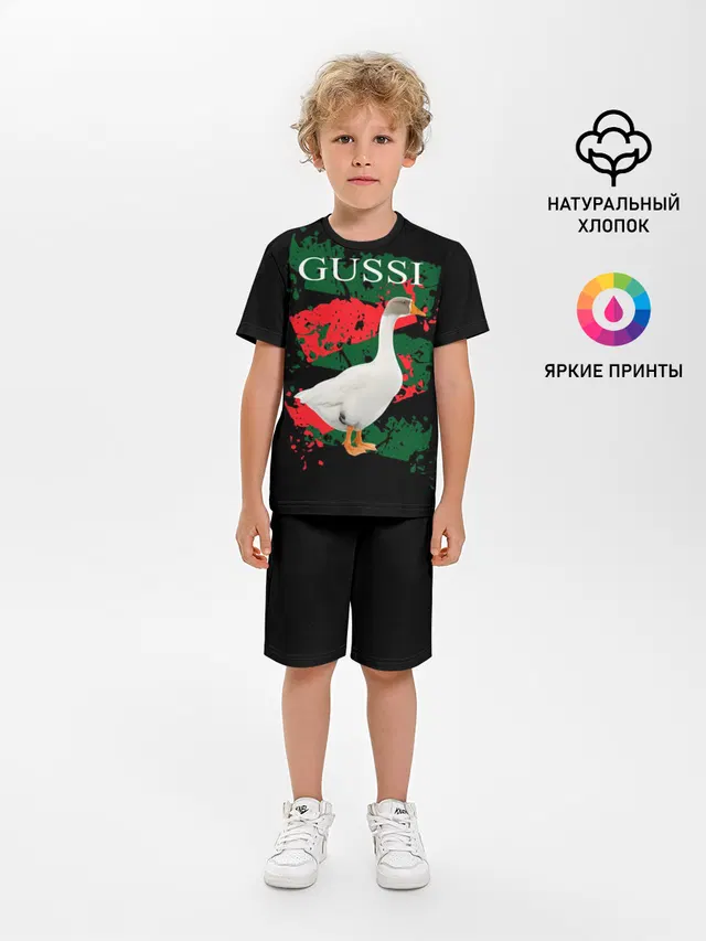 Gussi
