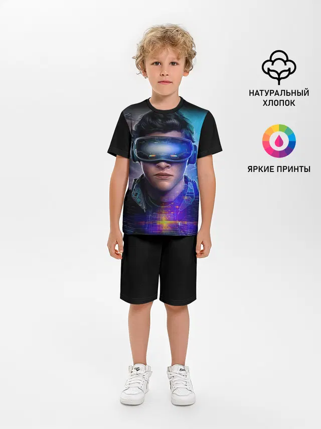 Ready Player One