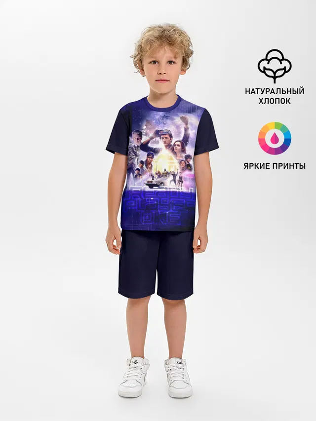 Ready Player One