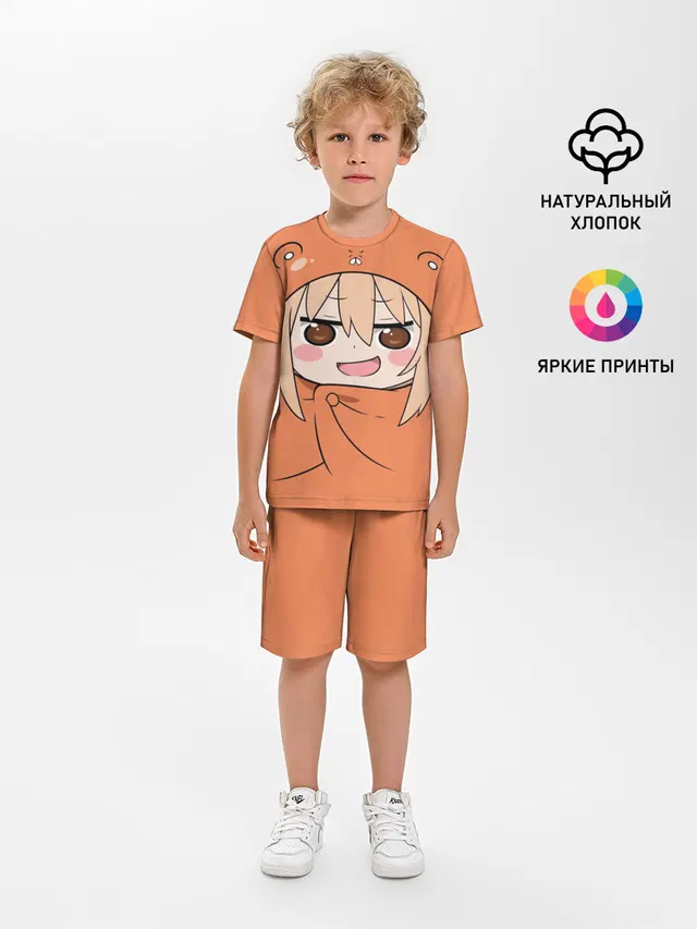 Умару Дома