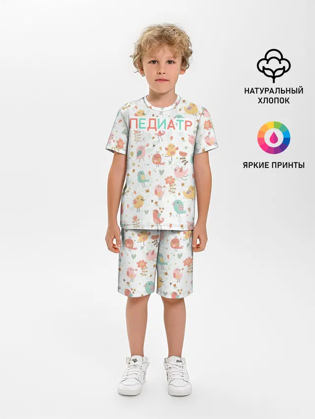 педиатр