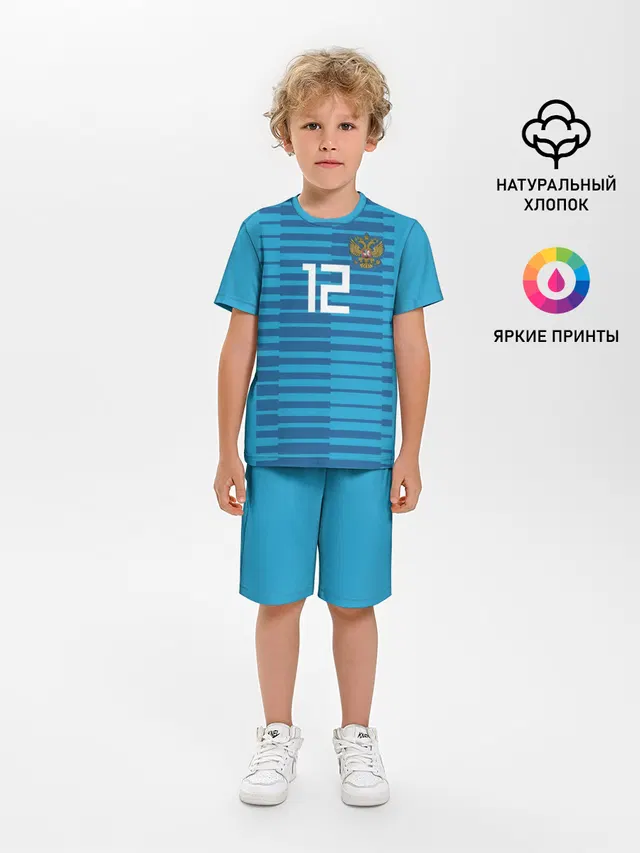 Lunev away WC 2018