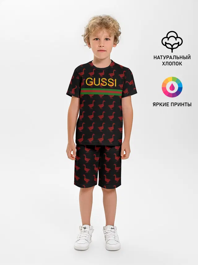 GUSSI