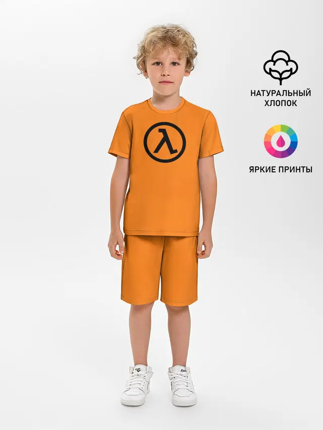 Детская пижама с шортами с принтом «Half-Life»