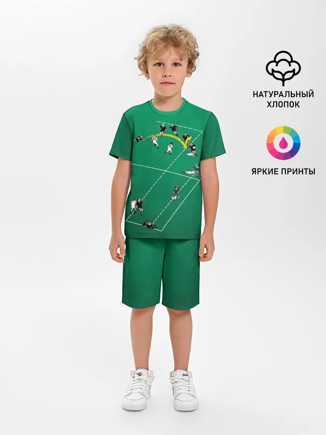 Игра в регби
