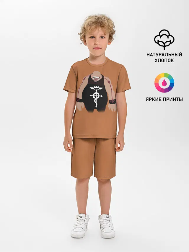Стальной алхимик