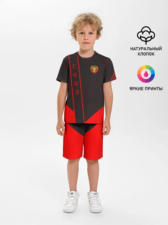 USSR