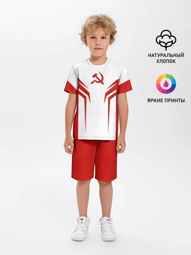 СССР
