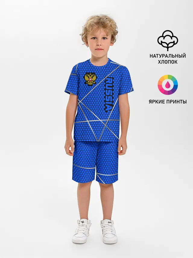 Russia