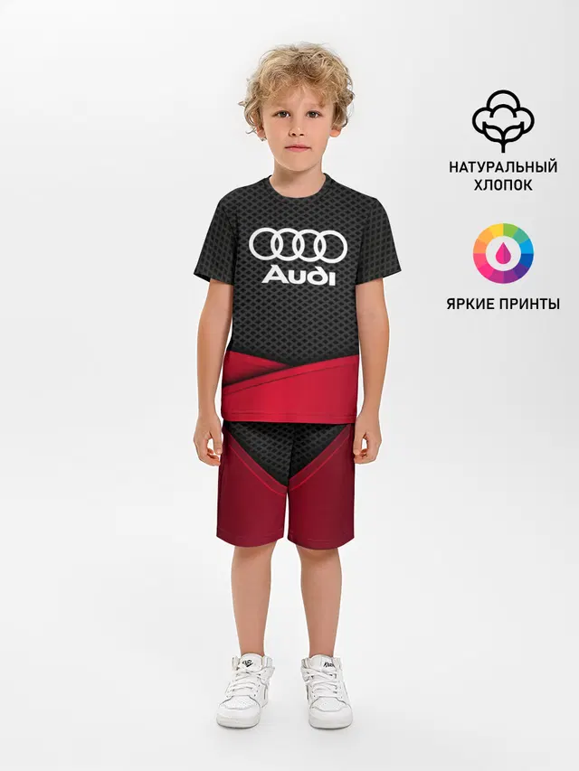 AUDI